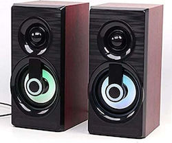 FT FT-170 2.0 с Мощност 6W Кафяви