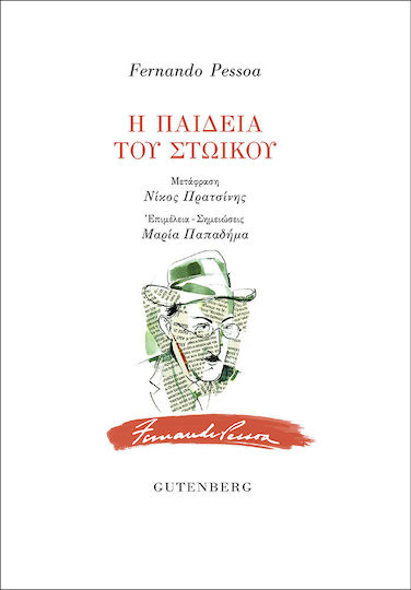 Η Παιδεία του Στωικού
