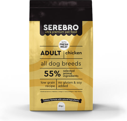 Serebro Adult 2kg Dry Food with Few Grains for Adult Dogs with Chicken