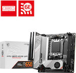 MSI MPG B650I EDGE WIFI Motherboard Mini ITX με AMD AM5 Socket