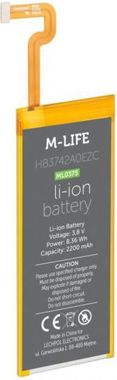 M-Life Ml0375 Съвместима заместителна батерия 2200mAh за Huawei P8 Lite