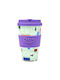 QuyCup Vittoria Mug Bamboo with Lid Multicolored 400ml