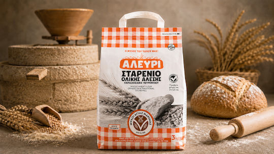 Μύλοι Αγίας Μαρίνας Αλεύρι Σιταριού Ολικής Άλεσης Ψιλό 3kg