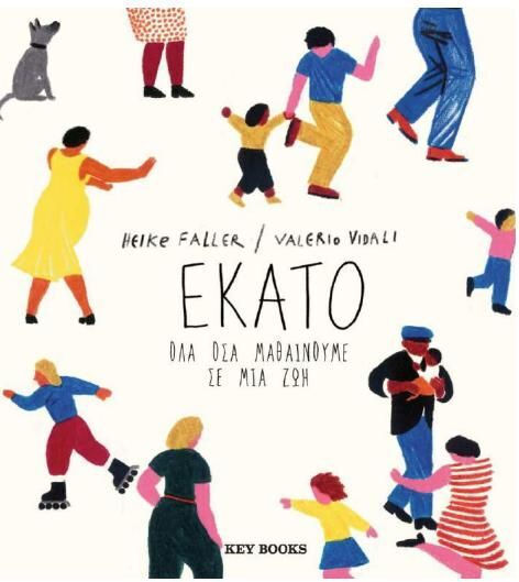 Εκατό, Alles, was wir in einem Leben lernen