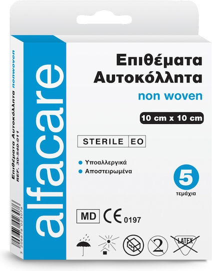 Alfa Care Non Woven Αυτοκόλλητες Γάζες Non Woven 10x10cm 5τμχ