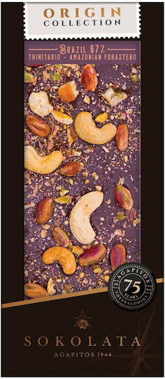 Agapitos Couverture Chocolate with Peanuts, Orange, Cinnamon 100gr