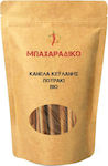 MPACHARADIKO Cinnamon Organic Ceylon stick 200gr