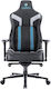 Eureka Ergonomic Python II GC-08 Υφασμάτινη Καρέκλα Gaming με Ρυθμιζόμενα Μπράτσα Μπλε