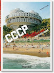 Frederic Chaubin - CCCP Cosmic Communist Constructions Photographed