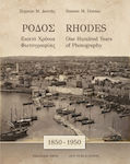 Ρόδος, One Hundred Years of Photography (1850-1950)