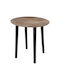 Round Side Table Wooden Beige L40xW40xH40cm