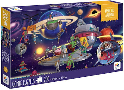 Kids Puzzle Διάστημα for 7++ Years 200pcs Δεσύλλας