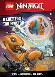 Lego Ninjago, Η Επιστροφή των Ερπετών