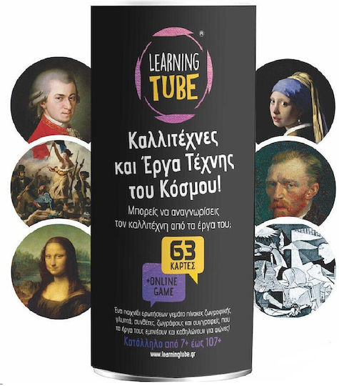 K-Toyz Καλλιτέχνες & Έργα Τέχνης του Κόσμου Εκπαιδευτικό Παιχνίδι Γνώσεων για 7+ Ετών