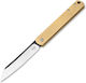 Boker Zenshin 42 Σουγιάς Μπεζ σε Θήκη