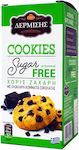 Δερμίσης Sugar Free Biscuits Chocolate 90gr