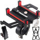 Trizand Trizand Bicycle Mobile Phone Holder with Protective Rubber