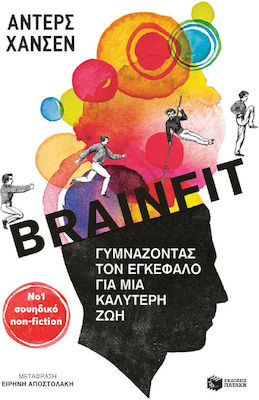 Brainfit, Training the Brain for a Better Life