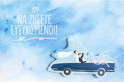 Car Greeting Card Wedding 3D 7x11cm