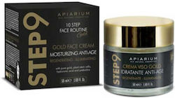 Apiarium Gold Αντιγηραντική Κρέμα 50ml Apiarium Gold Αντιγηραντική Κρέμα 50ml