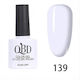 QBD Ημιμόνιμο Βερνίκι Νυχιών White 139 10ml