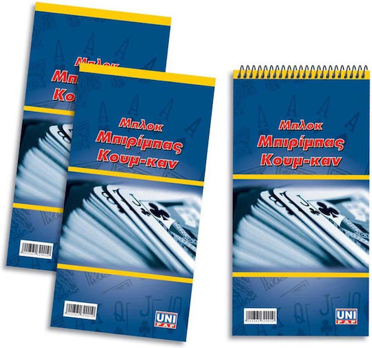 Uni Pap Bloc de înregistrare scor 20x10cm. pentru Biriba & Koum-Kan 50 foi 1buc