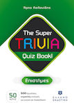 Super Trivia Quiz Book Επιστημες