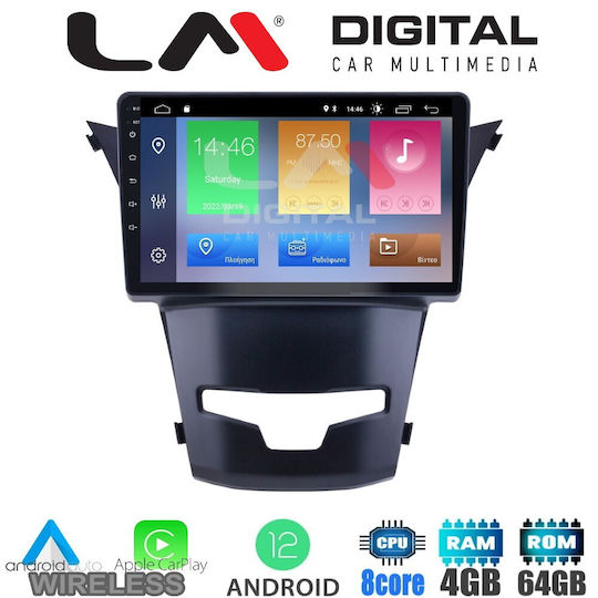 LM Digital Автомобилна Аудио Система (Блутут/USB/WiFi/GPS/Apple-Carplay/Android-Auto) с Екран 9"