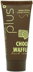 Panthenol Plus Hand Cream & Nails Choco Waffle 30ml