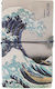 Grupo Erik Notebook A5 40 Sheets Ruled with Hard Cover Hokusai by Kokonote