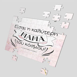 Balloon Подарък за майка 19.5x19.5см.