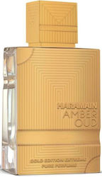 Al Haramain Amber Oud Gold Edition Extreme Set De Parfumuri Cu Eau De Parfum 2 Bucăți Al Haramain Amber Oud Gold Edition Extreme Set De Parfumuri Cu Eau De Parfum 2 Bucăți