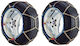 Auto Gs No Problem T2 Jeep No260 Anti-slip Chains Thickness 21mm Passenger Car 2pcs