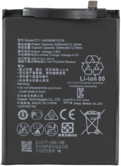 HB356687ECW Συμβατή Μπαταρία Αντικατάστασης 3340mAh για P 30 Lite