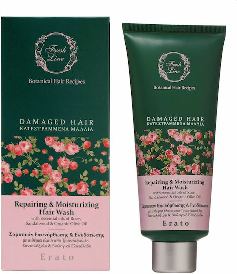 Fresh Line Erato Șampon Reconstrucție/Hrană și Hidratare pentru Toate Tipurile de Păr 200ml