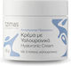 Tzimas Cosmetics Κρέμα Προσώπου για Ενυδάτωση & Αντιγήρανση με Υαλουρονικό Οξύ 55gr