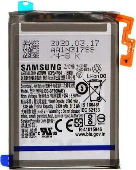 Samsung EB-BF700ABY F700N Μπαταρία Αντικατάστασης 2370mAh για Galaxy Z Flip