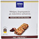 Arion Food Млечен Шоколад Бар За Зърнени Храни 6x23гр