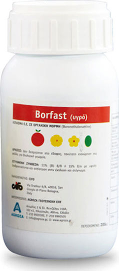 Cifo Borfast Lichid Îngrășământ Bor 200ml