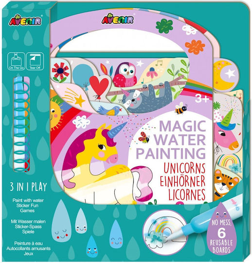 Avenir Ζωγραφική Magic Water Unicorn για Παιδιά 3+ Ετών