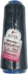 Brissimi Vegetable Silk Floss 100gr ASTIR - 57 BLACK