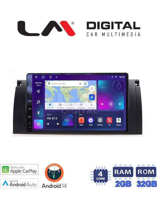 LM Digital Автомобилна Аудио Система (Блутут/USB/WiFi/GPS/Apple-Carplay/Android-Auto) с Тъчскрийн 8"