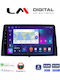 LM Digital Автомобилна Аудио Система (Блутут/USB/WiFi/GPS/Apple-Carplay/Android-Auto) с Тъчскрийн 10.1"