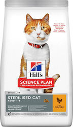 Hill's Science Plan Adult Sterilised 3kg