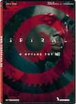 Spiral o Θρύλος του Saw DVD