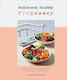 Deliciously Healthy Pregnancy, Хранене и рецепти за оптимално здраве от зачеването до родителството
