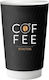 Coffee Roasters Disposable Cup Paper Black 240ml 50pcs
