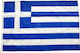 Flagge von Griechenland Perforiert 150x100cm