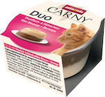 Animonda Carny Duo Wet Food for Adult Cats In Tray with Shrimps / Chicken / Tuna 1pc 70gr