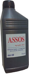 Assos Λάδι Ραπτομηχανής Assos ΑΣ22